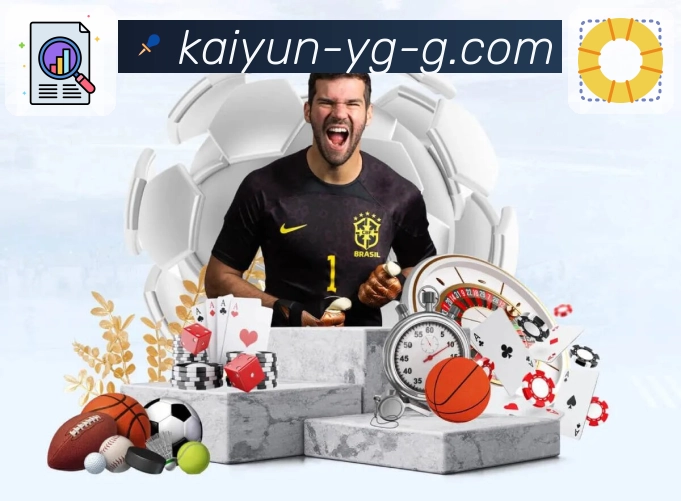 体育瞬间的冲击，需要一个稳平台——开云。 图3